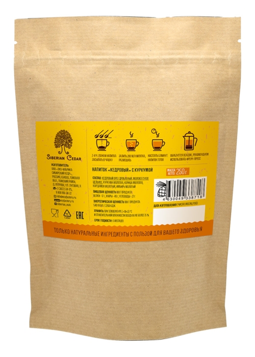 Кедровый напиток латте куркума, 250 г