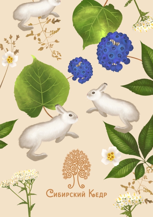 Открытка «Двенадцать месяцев»