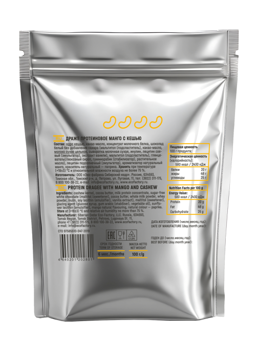 Протеиновое драже с кешью и манго MyTrueFit, 100 г