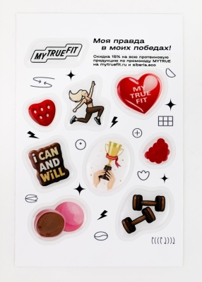 Стикерпак «‎MyTrueFit»