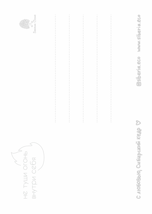 Открытка «‎Тёплой и доброй осени»‎