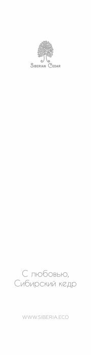 Книжная закладка «‎Сладость или гадость?»‎