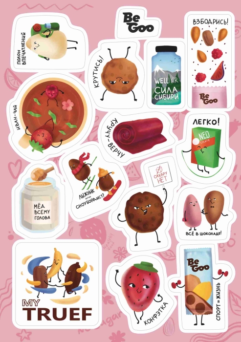Стикерпак «Полезные продукты»
