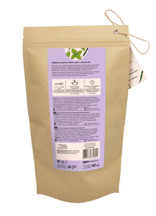 Иван-чай с мелиссой, 40 г