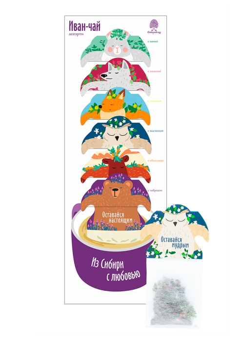 Иван-чай «Подарочный» пакетированный, 15 г