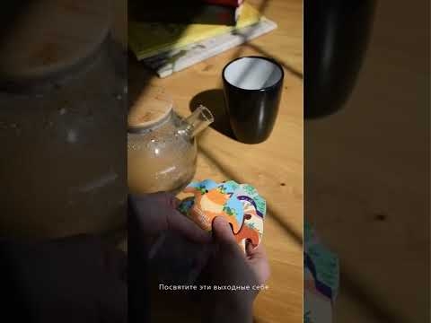 Иван-чай «Подарочный» пакетированный, 15 г